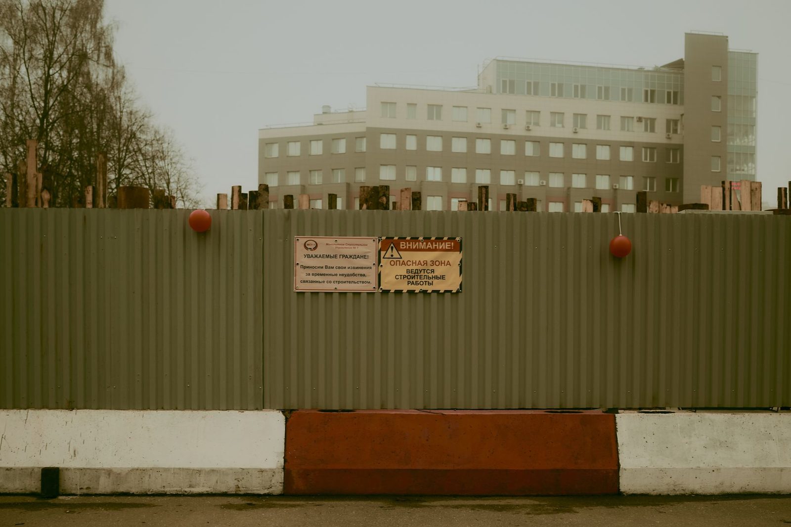 Construction fencing around a large building under renovation